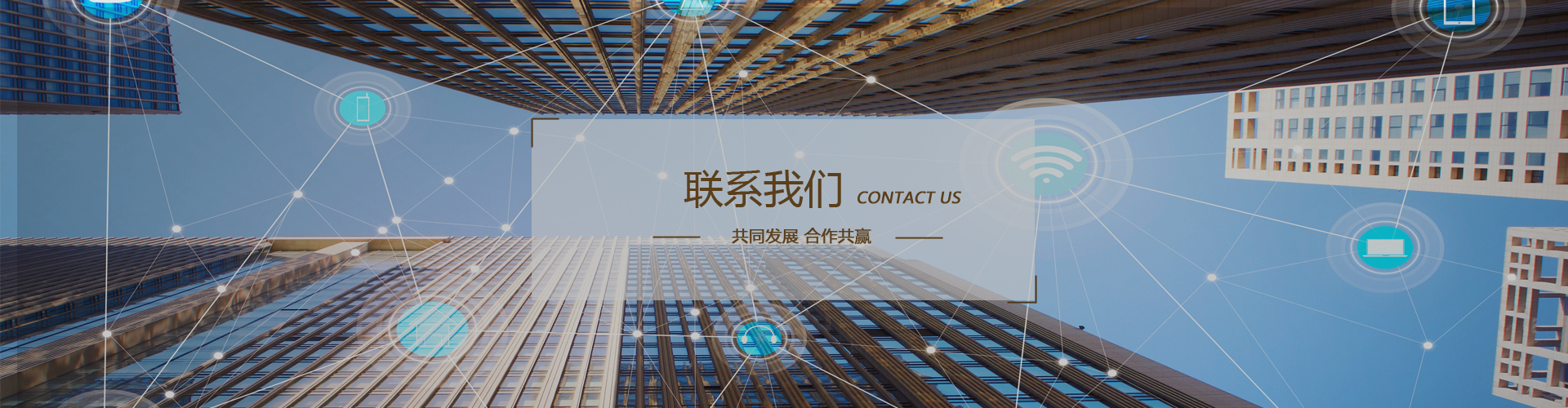 人才招聘